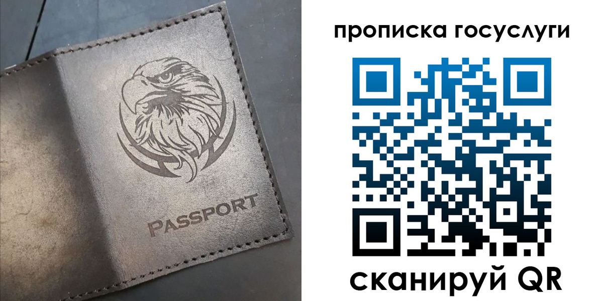 регистрация для школы в Белебее